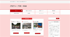 Desktop Screenshot of jtbob.com