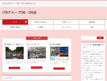 Tablet Screenshot of jtbob.com